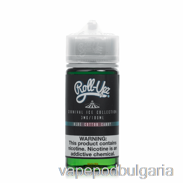 Vape Течности ледено син захарен памук - Carnival - Juice Roll Upz - 100ml 0mg